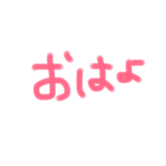 [LINEスタンプ] 手描きあいさつ