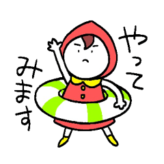[LINEスタンプ] こけしこちゃん 