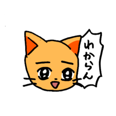 [LINEスタンプ] はっきり言えるスタンプ 