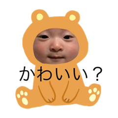[LINEスタンプ] そうそう その1 fetchpriority=high