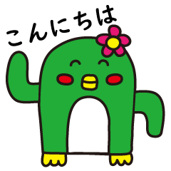[LINEスタンプ] サボペン 