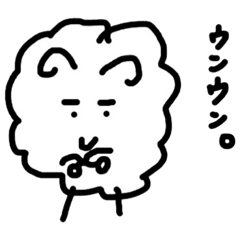 [LINEスタンプ] シプシプくん 