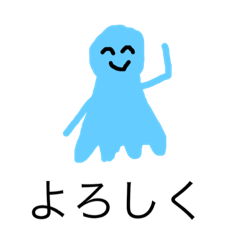 [LINEスタンプ] 青い精霊