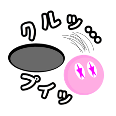 [LINEスタンプ] 愉快なメダゲースタンプ 