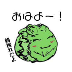[LINEスタンプ] 野菜たちのスタンプ 