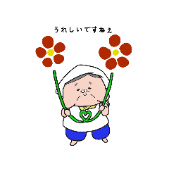 [LINEスタンプ] おばあちゃんが来た