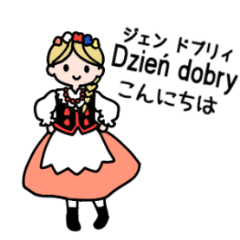 [LINEスタンプ] 動くポーランド語スタンプ