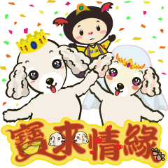 [LINEスタンプ] バオライが来ている 