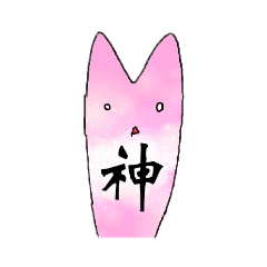 [LINEスタンプ] 謎の生物『USYA』 