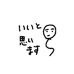 [LINEスタンプ] ちょっと気弱な風船くん for Business