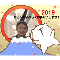 [LINEスタンプ] 吉岡さんち