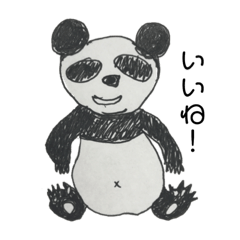 [LINEスタンプ] うざかわ動物園 
