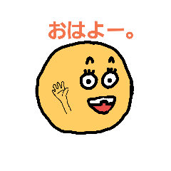 [LINEスタンプ] まるおちゃん