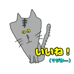 [LINEスタンプ] 猫のスタンプです。3 