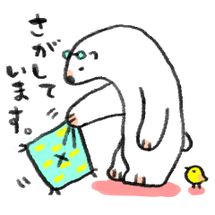 めがねないないくま