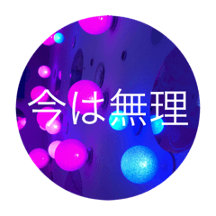 [LINEスタンプ] やんわり優しく断れるスタンプ