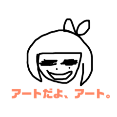 [LINEスタンプ] 眉毛ラッシュ