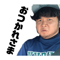 [LINEスタンプ] 俺が善家だ。2