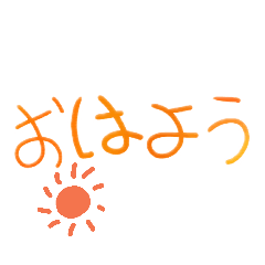 [LINEスタンプ] 手書きのあいさつスタンプ fetchpriority=high