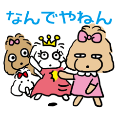 [LINEスタンプ] レッド＆ホワイトトイプードル親子2