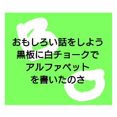 [LINEスタンプ] ○○の話をしよう 