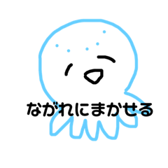 [LINEスタンプ] 頑張らない毎日 