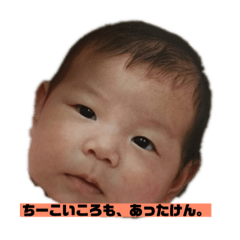 [LINEスタンプ] ひたなのいよべん3