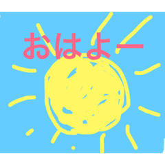 [LINEスタンプ] かずっぺ その1