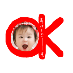 [LINEスタンプ] ここみスタンプ2