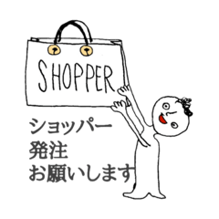 [LINEスタンプ] アパレル販売員