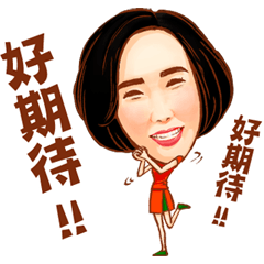 [LINEスタンプ] Ivy She2