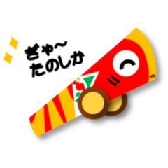 [LINEスタンプ] きじうま君スタンプ 