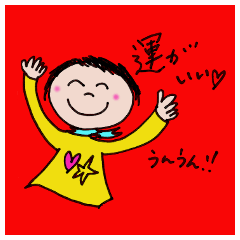 [LINEスタンプ] 運がいい挨拶ハッピーまん 