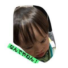 [LINEスタンプ] 野呂姉弟 