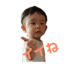 [LINEスタンプ] いつきスタンプ❶