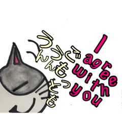 [LINEスタンプ] バイリンガルにゃん