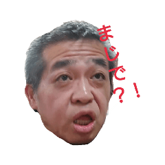 [LINEスタンプ] みちおのスタンプ