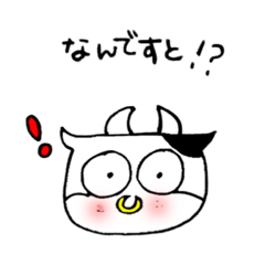 [LINEスタンプ] ゆるうしさん2