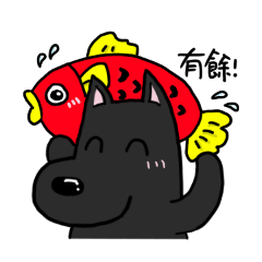 [LINEスタンプ] ヌビ 賀正