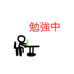 [LINEスタンプ] 面白棒人間スタンプ