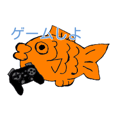 [LINEスタンプ] たいやきのスタンプ 