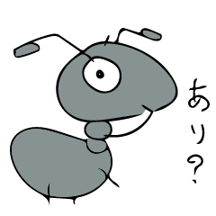 [LINEスタンプ] 進めアリ！ 