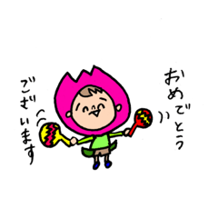[LINEスタンプ] まさひろスタンプ3