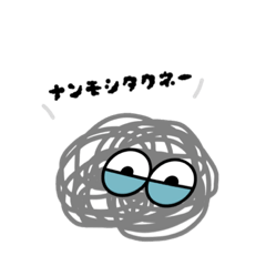 [LINEスタンプ] ぐるぐるスタンプ 