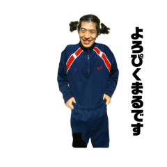 [LINEスタンプ] よろぴくStone Moon fetchpriority=high