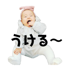 [LINEスタンプ] ゆんちゃん♡♡
