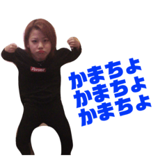 [LINEスタンプ] 田原家の日常 