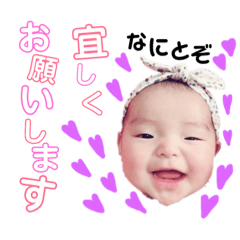 [LINEスタンプ] RINONスタンプ