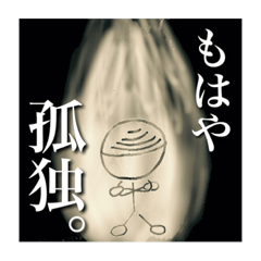 [LINEスタンプ] 誰かに届け、この想い。