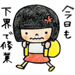 [LINEスタンプ] なおちゃんと仲間たち